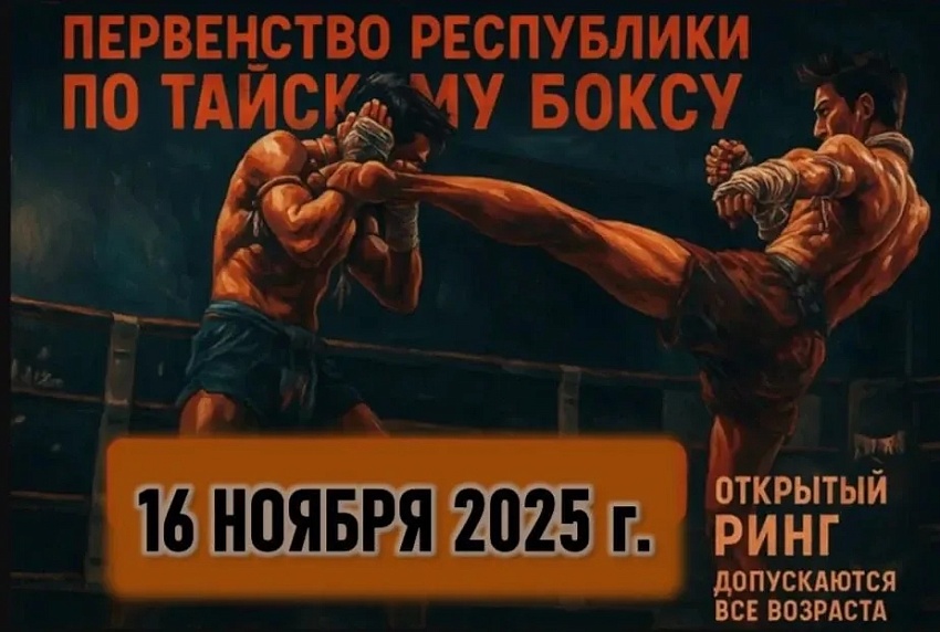 Достижения