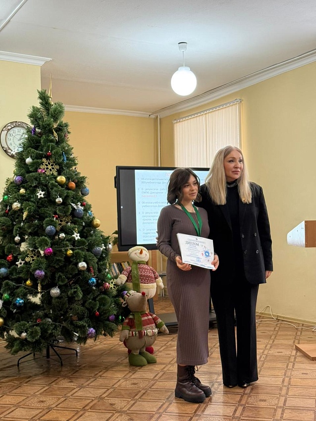 Достижения